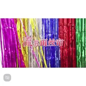 2M Pack Glitter Party Backdrop Metallic Foil Tinsel Fringe Curtain Birthday Wedding Graduations Decoration Anniversary Photo