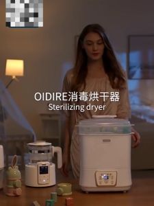 Low Energy Consumption Sterilizer: A Comprehensive Guide