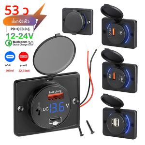 12 V/24 V รถ Usb charger QC3.0 PD Fast Charger พร้อมฝาครอบไฟ LED กันน้ําหรือรถยนต์เรือรถบัสและ RVS