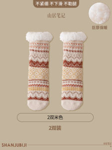 Thickened Fleece Womens Winter Socks Warm Lamb Velvet Floor Socks Adult Anti-slip Autumn Winter Ultra-thick Long Tube Socks