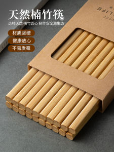 Natural Phoebe Bamboo High Temperature Resistant Anti-Mold Antibacterial Long Spicy Hot Pot Chopsticks Real Wood Slip-Resistant