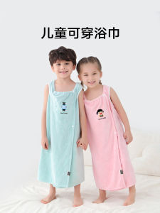 Khăn Tắm Trẻ Em Chống Khuẩn Nhanh Khô Khăn Tắm Bơi Lội Cho Bé Gái Dài Đến Giữa Lưng Chất Liệu Nhung Coral