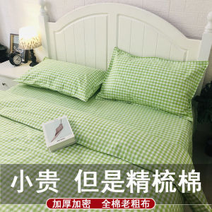 High Quality Pure Cotton Thickened Green Plaid Wrinkle Resistant Bed Sheet Cover Three Four Piece Set Available in Mainland China