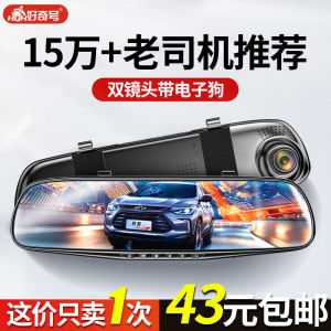 Wireless Car Dash Cam Dual Lens High Definition Night Vision Parking Monitoring Reverse Image 2025 New Model Curiosity Brand