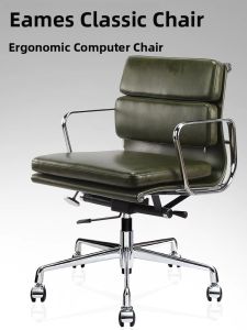 Modern Ims Office Chair Height Adjustable Computer Chair Leather Conference Desk Chair Mid-size Classroom Front Desk Chair