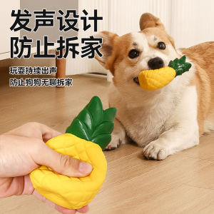 Durable Dog Toys Chew Proof Teeth Grinding Latex Sound Making Self Entertaining Pet Supplies for Teddy Puppies And Kittens