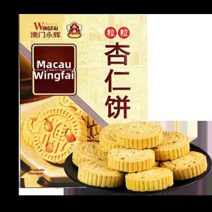 MACAU WINGFAI | Traditional Plain Egg Roll 200g