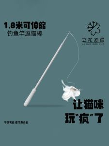 Extendable Long Pole Cat Toy Steel Wire Bait Pole 1.8m Super Long Durable Pet Feathers Bell Cat Toys Pet Supplies Teasing Stick