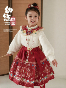 YOEHYAUL | Girls Hanfu Set Sweet and Adorable Detachable Embroidered Cloud Shoulders Multiple Pleats Carp Pattern