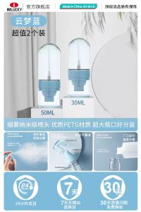 Portable Cosmetic Spray Bottle Ultra Fine Mist Inverted Long Lasting Facial Hydration Makeup Remover Dispenser Household Cleaning Tools