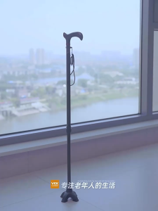 (SG STOCK) Walking Cane for Men for Stability Adjustable Quad Canes for Men with Two Replacement Bases Ultralight Carbon Fiber Walking Canes for Seniors BalanceOnly 0.19kg