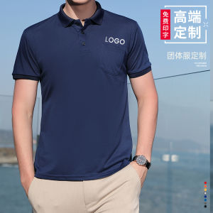 Lightweight Short Sleeve Work Uniform T-Shirt Breathable Summer Polo Shirt Printed Logo Team Building Activity Group Wear
