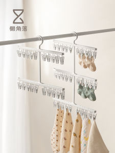Multi-Clip Laundry Drying Rack Windproof Childrens Underwear Socks Hanging Bar Modern Design Plastic Clothesline for Balcony