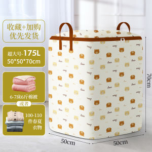 Large Capacity Cotton Quilt Storage Bag Clothes Moving Packing Bag Bear Design Non-Woven Fabric Dustproof Bag for Home Use