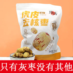 Healthier Leisure Food Lutao Dehulled Grey Jujube Soup Healthier Soft And Sticky Tiger Skin Nucleus Free Soy Milk Snack