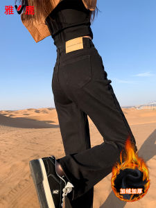 Yaloo High Waist Black Fleece Lined Straight Leg Jeans Womens Autumn Winter New Style Elegant Wide Leg Pants