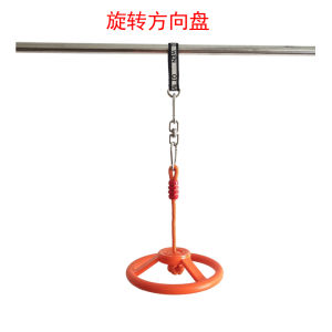 Đồ Chơi Bánh Xe Trẻ Em Ngoài Trời Cho Trẻ Em Từ 3-12 Tuổi Bán Kết Nối Dây Treo Lò Xo Cho Trẻ Em Trong Nhà Và Ngoài Trời Bánh Xe Lái Xe Cho Trẻ Em