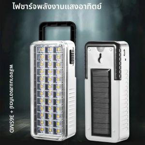 โคมไฟตั้งโต๊ะ LED แบบชาร์จไฟบ้านพลังงานแสงอาทิตย์โคมไฟ LED สำหรับตั้งแคมป์กลางแจ้งเดินป่า USB ไฟฉุกเฉิน