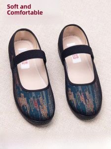 SHIPAILUO | Spring 2025 New Style Soft Bottom Comfortable Beijing Cloth Shoes Womens Single Shoes Not Tiring For Elderly Grandmothers