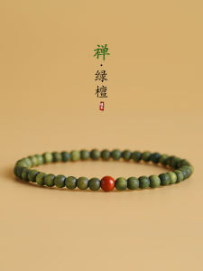 Minimalist Ebony Bracelet Small Slim Guajacwood Bracelet Female Retro Ethnic Style Bracelet Male Student Couple Single Circle