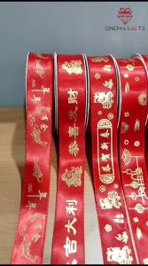 ECER 5METER Pita Imlek 25cm - Ribbon Pita Hok CNY Premium PS207
