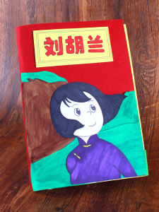 หนังสืออ่านเรื่องราวนักเรียนรุ่นแดง DIY ทำด้วยมือสำหรับเด็ก เรียบเรียงด้วยวัสดุเสริม 3 มิติ หัวข้อการสร้างสรรค์