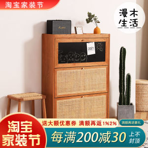 Nordic Style Cherry Wood Shoe Cabinet Woven with Rattan Japanese Retro Entryway Furniture Compact Storage Cabinet for Home