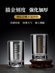 Luxury Glass White Wine Cup Set with Scale Home Use Premium Quality Beer Glasses Double-Ale High-End Feel Burnt Wine Cup