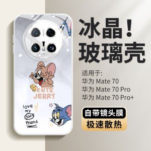 Anti-Fall Full Cover Glass Phone Case for Vivo X200 with Lens Film Cartoon Cat Design Male Model Compatible with X300 Promini