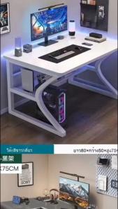 โต๊ะคอมพิวเตอร์-ทำงาน สำหรับอีสปอร์ต ขนาด 100 ทรงสวย พร้อมส่ง