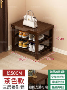 Modern Simple Entrance Shoe Bench Solid Wood Integrated Seat Storage Door Mat Home Use Comfortable Bamboo Material