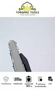 【TorqPro】10 นิ้ว เลื่อยยนต์ เลื่อยยนต์ไฟฟ้าไร้แปรงถ่านขนาด เลื่อยกิ่งไม้สูง ต่อได้ด้ามจับ 2.5ม. เลื่อยยนต์ 60 ซม. 3980W