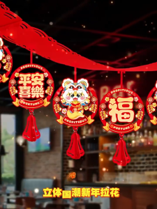 Keranixy 2026 Horse Year Paper Garland Chinese New Year Ceiling Decor Banner Hanging Decor Spring Festival Ornaments