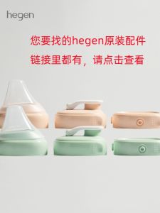Original Hegen Baby Bottle Lid Milk Nipple Storage Leakproof Water Drinking Cup Accessories Wide Mouth Polypropylene PP Material