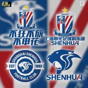 Tutu Shanghai Shenhua Football Club Fans Reflective Electric Vehicle Motorcycle Car Scratch Decorative Body Sticker