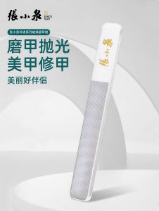 Búa Mài Móng Tay Bằng Kính Nano Zhang Xiaoquan Không Gây Hại Cho Tay Đánh Bóng Làm Sáng Dụng Cụ Làm Đẹp Móng Tay Có Thể Giặt Được