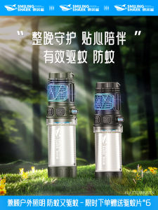 Di Động Cắm Trại Đuổi Muỗi Ánh Sáng Siêu Sáng Dài Độ Bền Câu Cá Ngoài Trời Hoang Dã Khí Quyển Đèn Diệt Ruồi