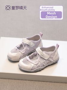 TONGMENGQINGTIAN | Cool and Breathable Hollow Design Children Training Shoes