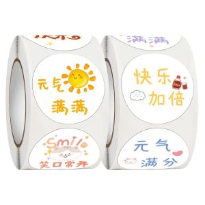 500 Miếng Nhãn Dán Hình Mặt Đẹp Đồ Uống Sữa Bột Nhãn Dán Hộp Đồ Ăn Giao Hàng Nhãn Dán Bao Bì Thương Hiệu Khác