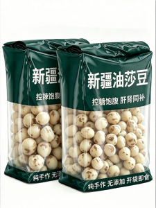 Healthy Snack Nuts
