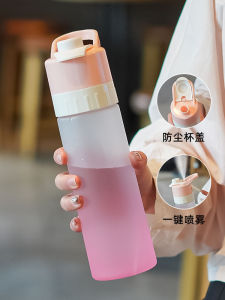 Cốc Nước Phun Sương Cho Trẻ Em Cốc Nước Thể Thao Giảm Nhiệt Cho Bé Trai Và Bé Gái Cốc Nước Đi Học Dành Cho Học Sinh Tiểu Học