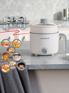 Mini Electric Wok for Stir-Fry Non-Stick Home Dormitory Multi-Function Small Electric Pot Hot Pot Quick And Easy Kitchen Appliance