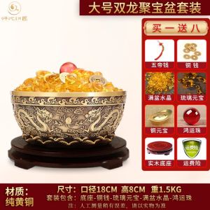 Full Brass Wealth Attracting Treasure Bowl Home Decorations Living Room Decorations Handmade Crafted Coin Design Stand Included
