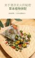 Honeysuckle Chrysanthemum Tea 250g (50 packs) 金银花菊花茶. 