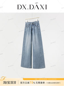 Loose High Waist Blue Jeans Womens Summer New Style Casual Wide Leg Pants Comfortable Cotton Zipper Closure Daxia Brand