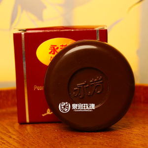 ครีมบำรุงผิวยูเนสโก Pearl Cream ครีมรองพื้นสูตรดั้งเดิม ครีมบำรุงผิวยาวนาน เหมาะสำหรับผิวทุกประเภท