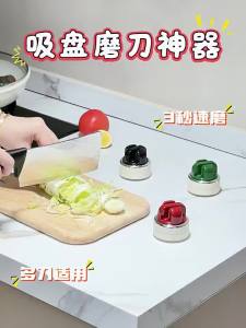 BAOJIAWANG | Professional Tungsten Steel Knife Sharpener with Angle Set