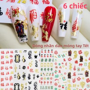 Bộ 6 Miếng Dán Móng Tay 3D Hình Rồng Khắc Nóng Họa Tiết Chữ Hán May Mắn & Giàu Sang Kích Thước 10x8cm Dùng Trang Trí Móng Tay Tự Làm