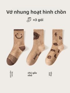 JINGCHI | Tất ấm mùa đông bằng lông sika dài đến bắp chân dày dặn bằng vải nhung san hô Tất đi bộ sau sinh mùa thu đông Tất lót lông cừu