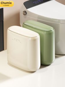 CHUMX | Household Bathroom Dedicated Press Lid High Capacity Narrow Space Trash Can
